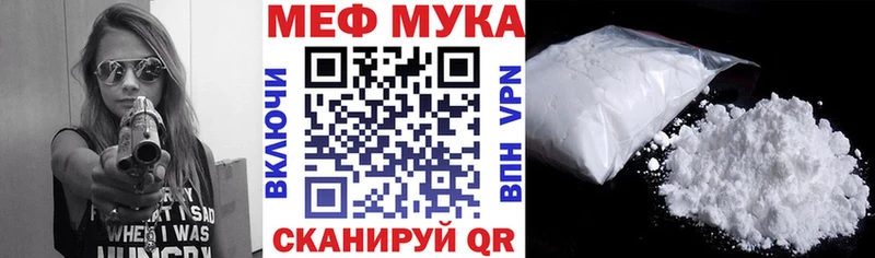 Где найти наркотики Цивильск ГАШ APVP АМФ Мефедрон