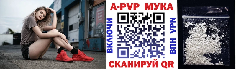 MEGA зеркало  где купить наркоту  Цивильск  Alpha-PVP Crystall 