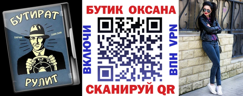 дарк нет какой сайт Цивильск БУТИРАТ BDO 33%