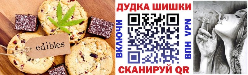 блэк спрут ONION  Цивильск  Печенье с ТГК конопля 