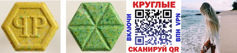 Экстази ешки  Цивильск 