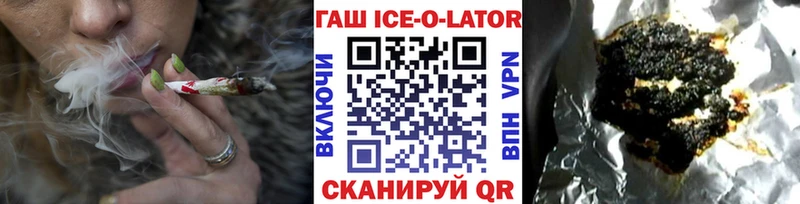 ГАШ Ice-O-Lator  Цивильск 