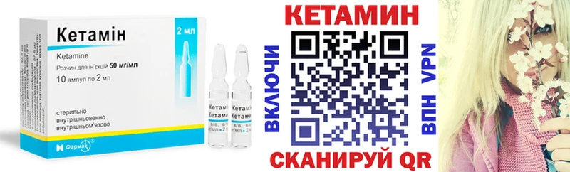 Кетамин VHQ  нарко площадка клад  Цивильск  купить наркотики сайты 