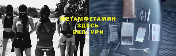 амф Белокуриха
