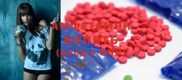 ГАЛЛЮЦИНОГЕННЫЕ ГРИБЫ Белоозёрский