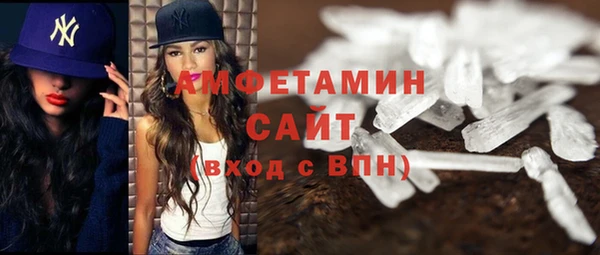 амф Белокуриха