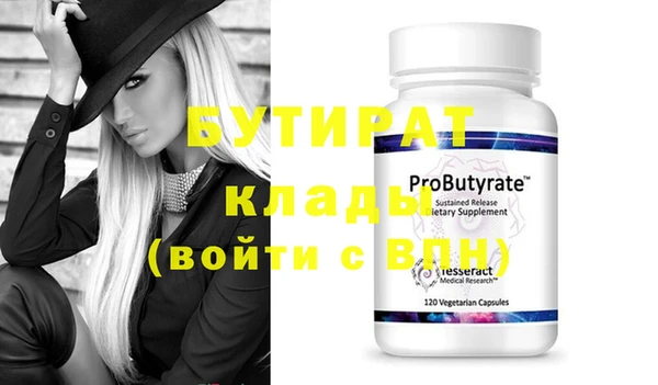 винт Балахна