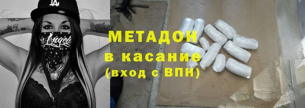 ALPHA-PVP Баксан