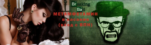 винт Балахна