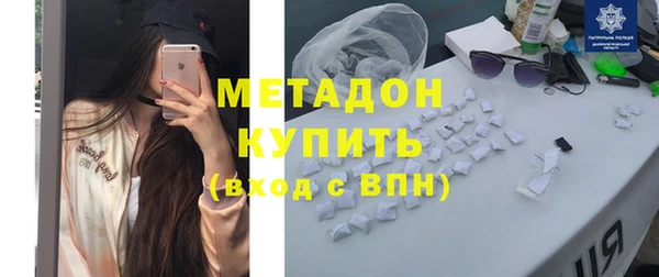герыч Балабаново