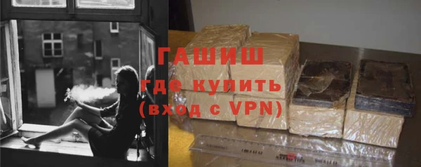 герыч Балабаново
