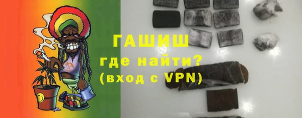 амф Белокуриха