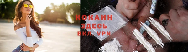 ГАЛЛЮЦИНОГЕННЫЕ ГРИБЫ Белоозёрский