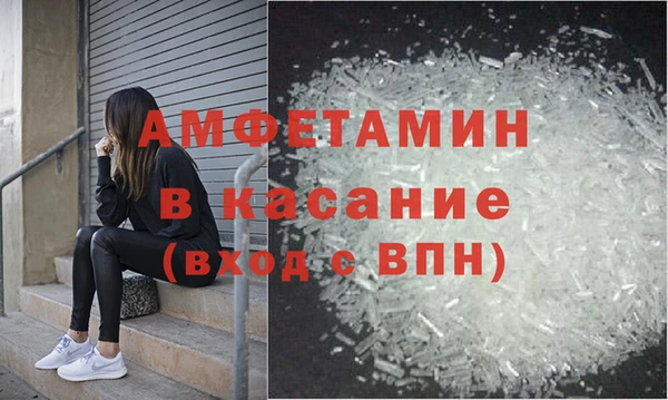 ECSTASY Беломорск