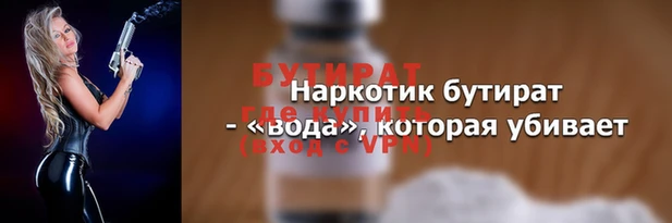 винт Балахна