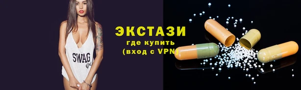 винт Балахна