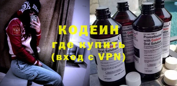 ALPHA-PVP Баксан