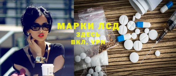 герыч Балабаново