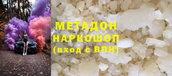 ГАЛЛЮЦИНОГЕННЫЕ ГРИБЫ Белоозёрский