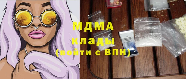 ECSTASY Беломорск