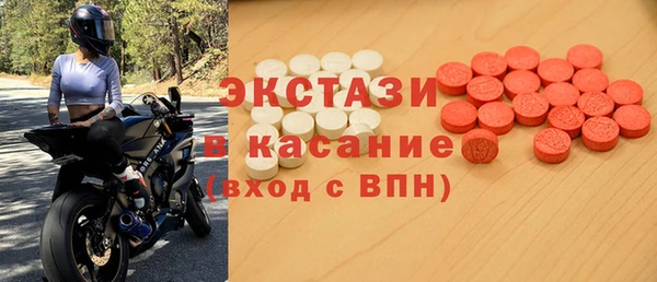 амф Белокуриха