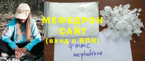 ECSTASY Беломорск