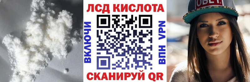 LSD-25 экстази ecstasy  Цивильск 