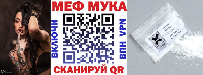 наркошоп  Цивильск  МЕФ мяу мяу 