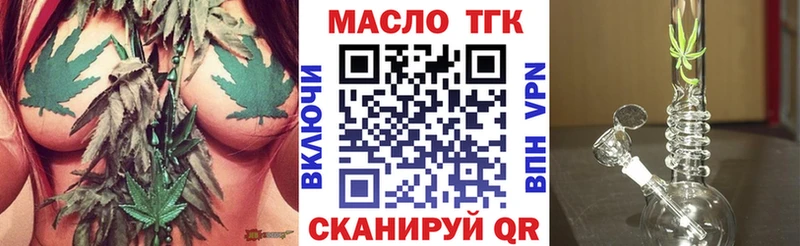 Дистиллят ТГК гашишное масло  KRAKEN маркетплейс  Цивильск 